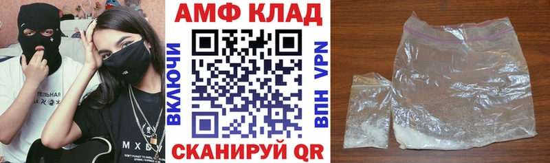 Купить закладки  Красный Кут  АМФЕТАМИН Розовый 