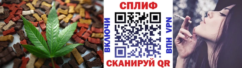 Купить где Красный Кут Canna-Cookies конопля