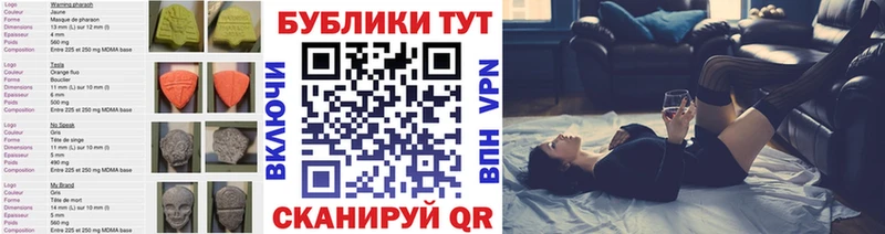 Ecstasy 280мг  Купить закладки  Красный Кут 