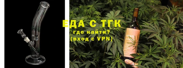 стафф Коряжма