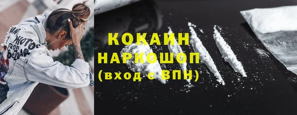 спайс Костерёво