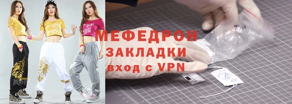 спайс Костерёво