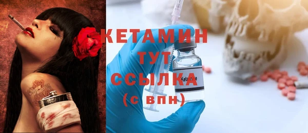 спайс Костерёво