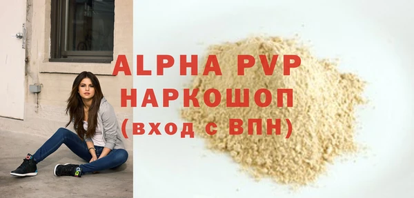 спайс Костерёво