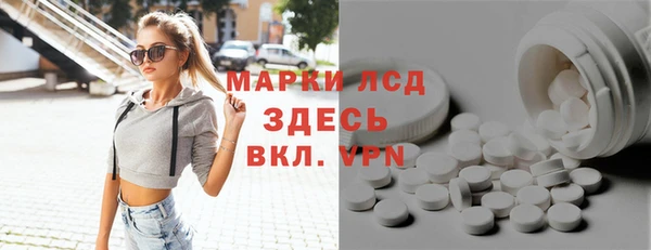 стафф Коряжма