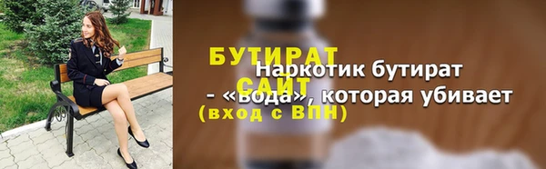 кокаин VHQ Корсаков