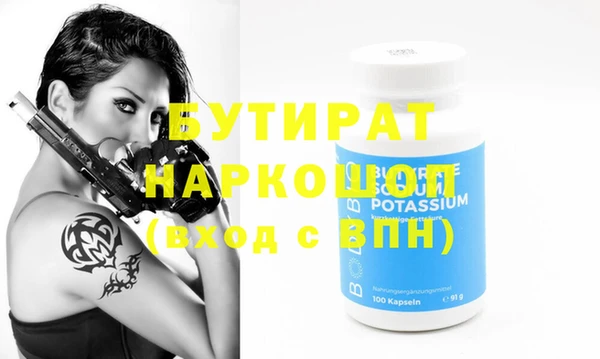 кокаин VHQ Корсаков