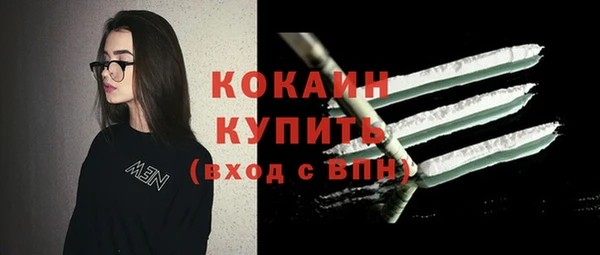 кокаин VHQ Корсаков