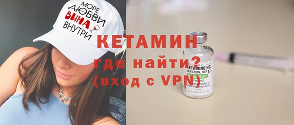 стафф Коряжма