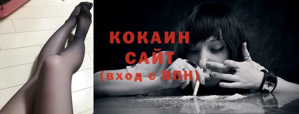 кокаин VHQ Корсаков