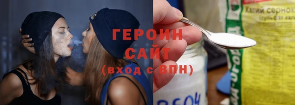 спайс Костерёво