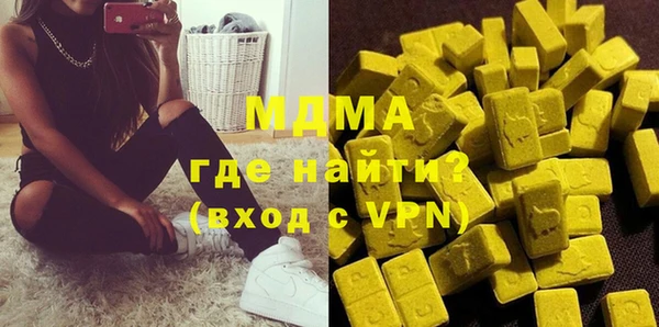 стафф Коряжма