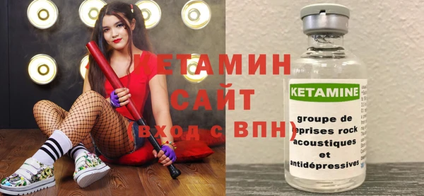 спайс Костерёво