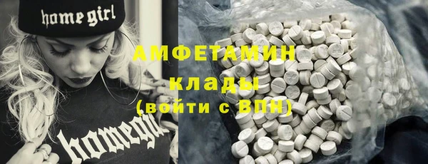 стафф Коряжма