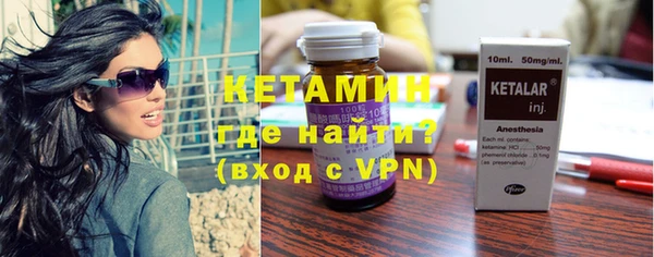 стафф Коряжма