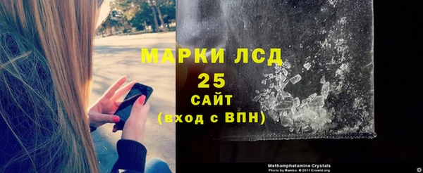 стафф Коряжма