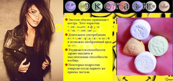 спайс Костерёво