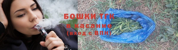 спайс Костерёво