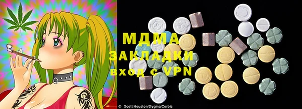 стафф Коряжма
