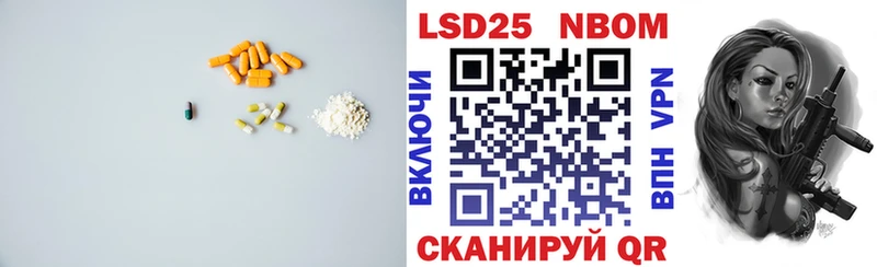 ЛСД экстази кислота  Купить  Красный Кут 
