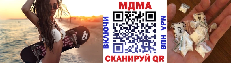 Купить где  Красный Кут  MDMA Molly 