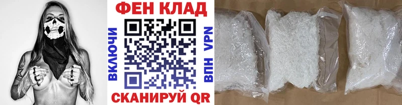 Метамфетамин Methamphetamine  Купить  Красный Кут 