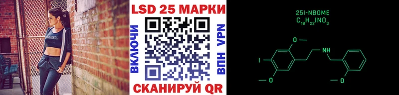 Марки N-bome 1,5мг  Купить где  Красный Кут 